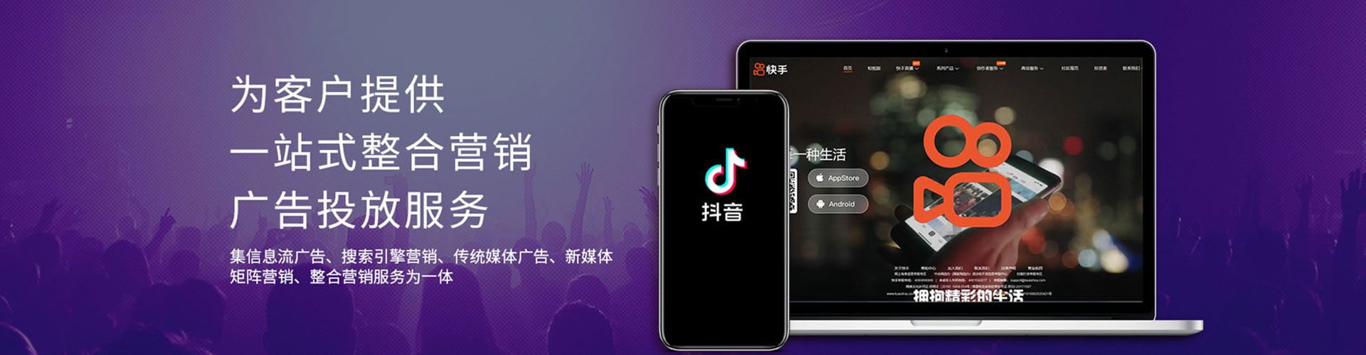 桐柏sem运营